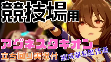 アグネスタキオン 育成 Mp3 アグネスタキオン 育成 Mp3