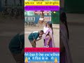Training Center #maa #papa #viral #viralvideo #youtubeshorts #loveyoumyfamily #love♥️🥰 #instagram...
