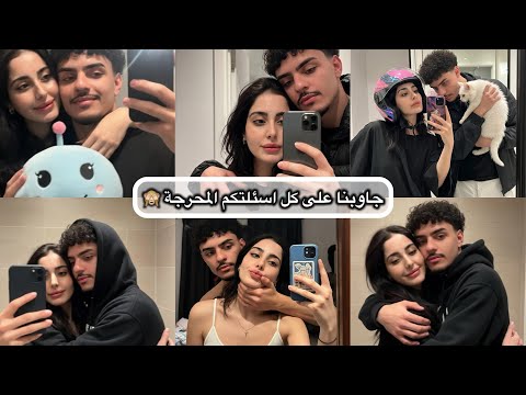 شلون رجعنا البعض فضفضة وسوالف