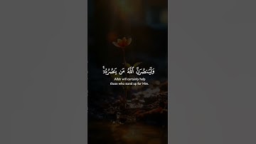 #القارئ احمد العجمي