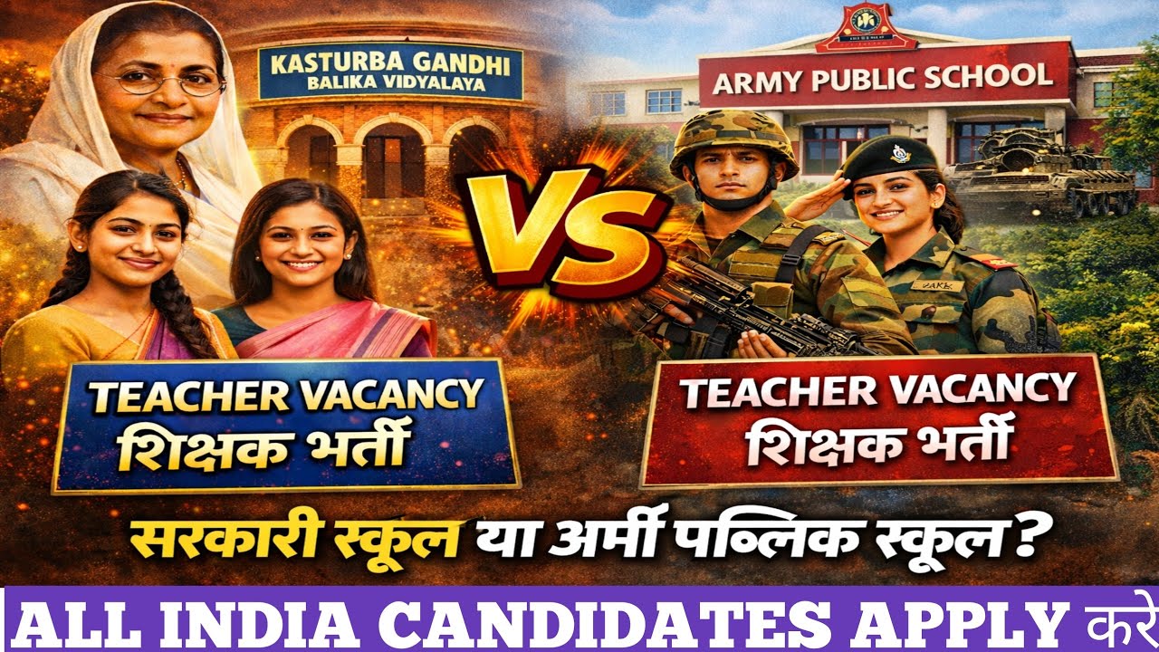 KGBV SCHOOL TEACHER VACANCY 2026 | ARMY SCHOOL TEACHER VACANCY 2026 ...