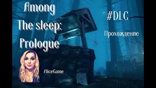 Among the sleep: Prologue / Прохождение / DLC / Хоррор / Survival / Среди сна