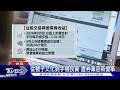 電子下單比例飆至8成! 傳統營業員告別接單 轉戰網路行銷｜十點不一樣20260619 @TVBSNEWS01