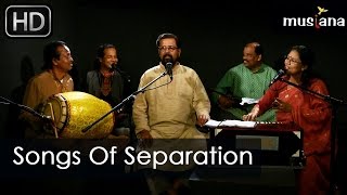 Musiana Conversation | Songs Of Separation | Chandana Majumdar & Kiran Chandra Roy
