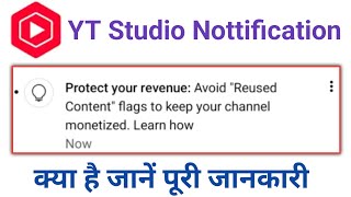 Protect your revenue: Avoid " Resued Content" flags to keep your channel monetized.Learn how youtube Profile