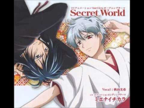 歌ってみた Secret World アニメtacticsより Youtube 歌ってみた Secret World アニメtacticsより Youtube