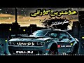 Xoshtrin Gorani Farsi TikTok خۆشترین گۆرانی فارسی اجمل اغنیة كردية كرمانشانية Xoshtrin Gorani Farsi TikTok خۆشترین گۆرانی فارسی اجمل اغنیة كردية كرمانشانية