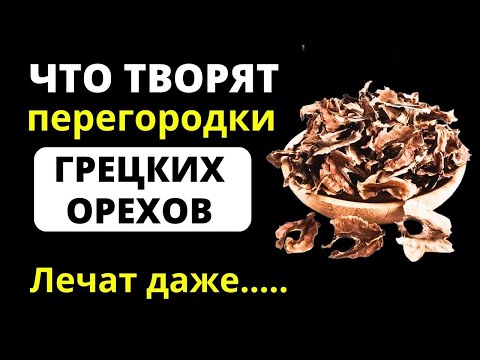 Видео: Рецепт с низким содержанием калорий: курица, горох и широкая фасоль Тортилла