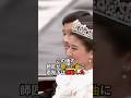 陛下のビオラの師匠が両陛下のご成婚に送った驚きの曲とは！？ #天皇皇后両陛下 #天皇陛下 #雅子さま