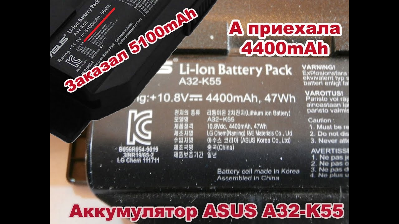 Аккумулятор ASUS A32-K55 / Battery ASUS A32-K55 / Посылка из Китая