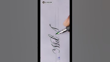 #asif#cute#and beautiful#name #best#cursive#writing❤❤