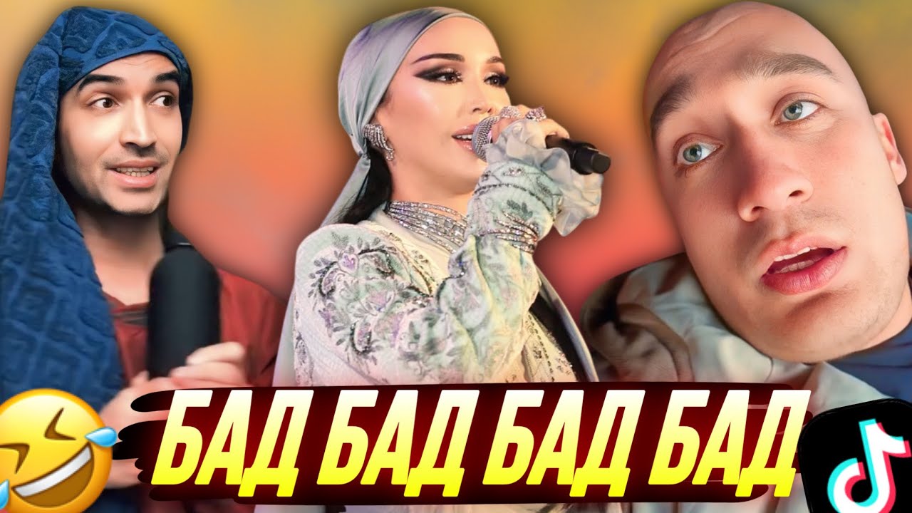 ШУХИҲОИ ТОҶИКИ АЗ ТИК ТОК ВА ИНСТАГРАМ | Vine, Ситораҳо, Шоубизнес - 2025 #50