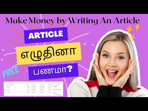Make Money by Writing An Article | Monthly Passive Income | Earn Money 2023