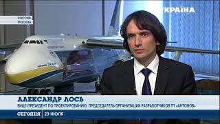 Россияне отказываются выполнять требования по обслуживанию самолетов АН-124 Руслан Россияне отказываются выполнять требования по обслуживанию самолетов АН-124 Руслан