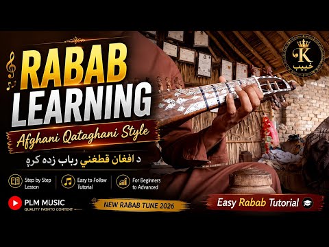 Pashto New Top Trending Music Rabab Mange instrumental song lyrics about love Live Saaz For Learning