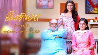 Iniya - New Serial Promo - 3 | Alya Manasa | Santhana Bharathi | Mansi Joshi