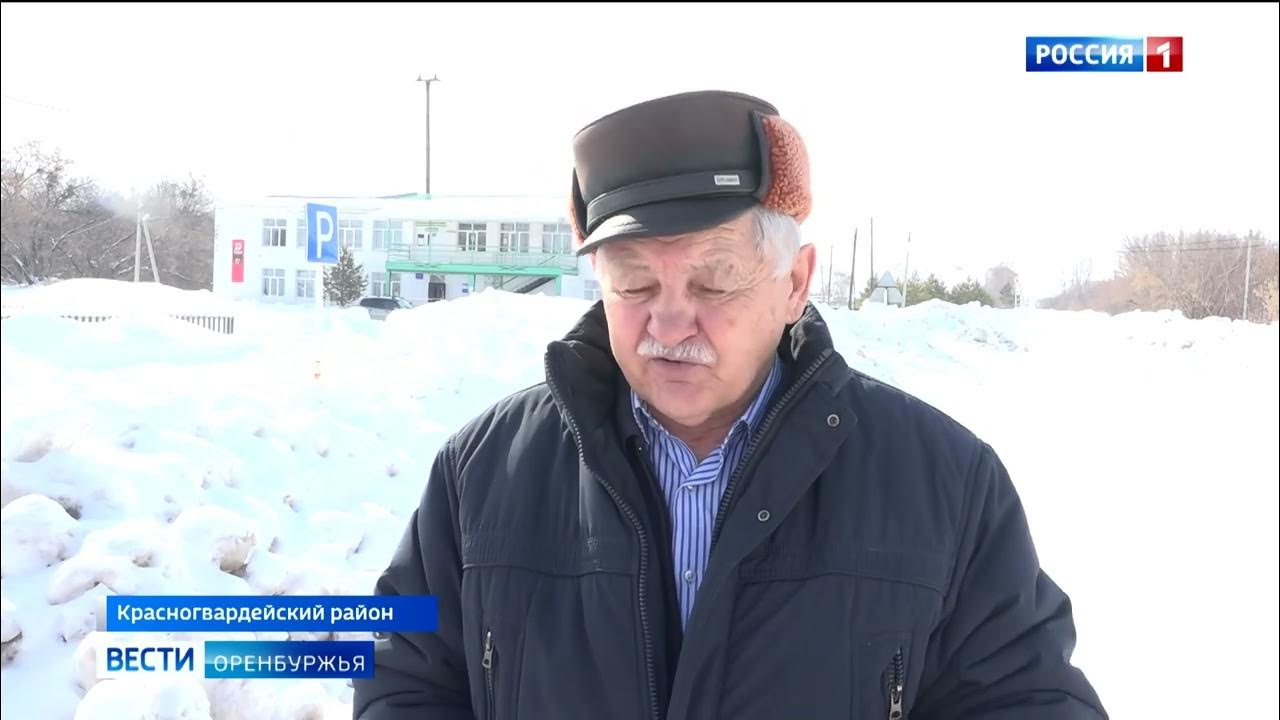 Погода в кинзельке оренбургская. Погода в кинзельке. Оренбургская обл красногвардейский р-н с. Село кинзелька оренбургская область. Село кинзелька оренбургская область.