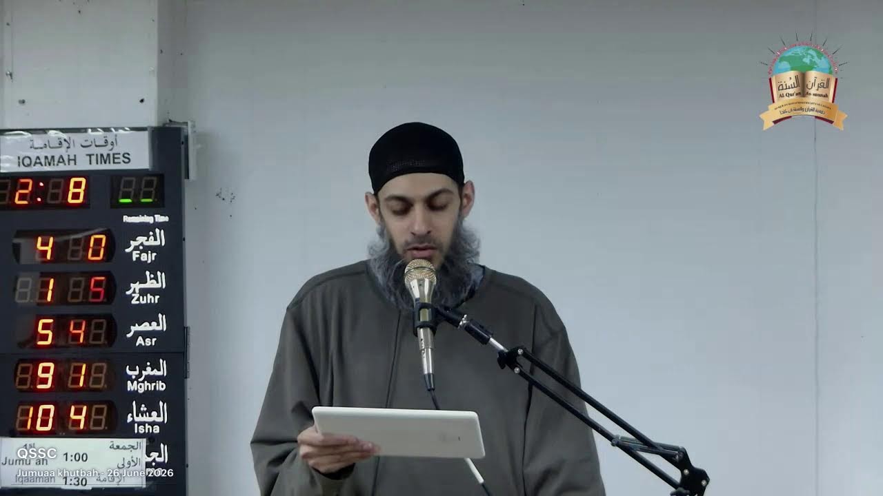 Jumua Khutbah - June 26, 2026