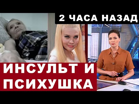 Video: Актриса Светлана Максимованын кыскача өмүр баяны