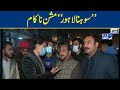 Encroachment mafia destroyed the beauty of city, Many roads damaged in Lahore |Tamasha