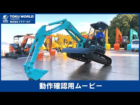 ☆カスタム☆KOBELCO コベルコ　ミニユンボ 1/21 ショベル　解体 ☆カスタム☆KOBELCO コベルコ ミニユンボ 1/21 ショベル 解体