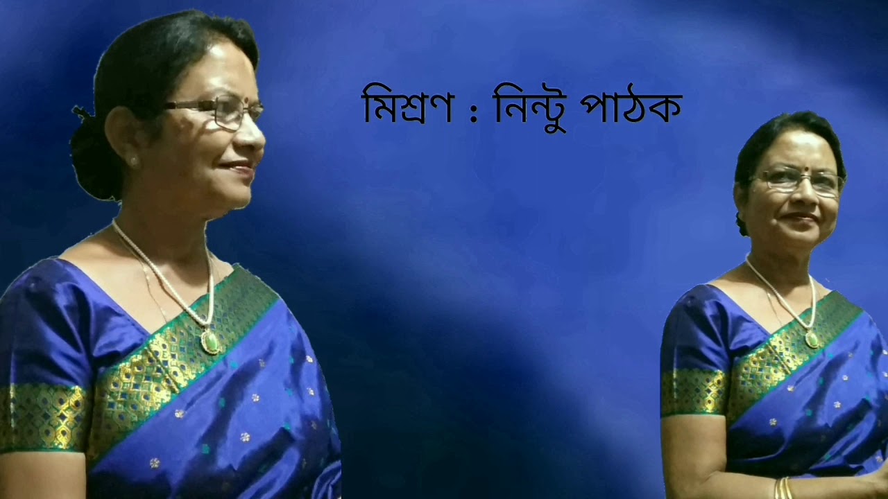 Mur Pahora Gaanor .. Durgamoyee Bora ( Bhuyan )