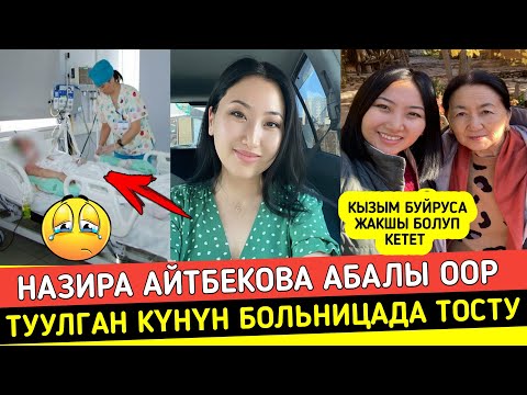 Video: Үйдөн жасалган антеннаны кантип жасоого болот