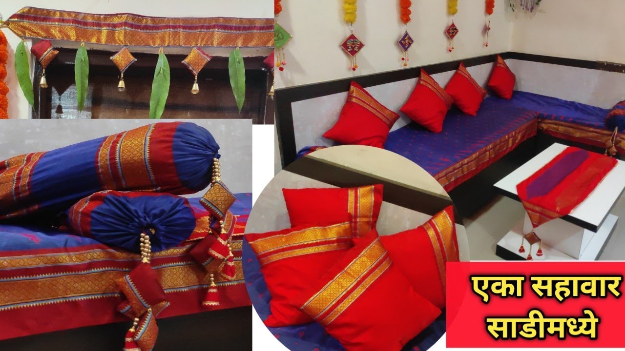 खनसाडी, पैठणी साडीचे कुशन कवर, टेबल रनर कसे शिवायचे