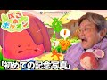 【ぽこあポケモン】初めての記念写真に、幸せがいっぱい。大和田伸也の隠れ家。