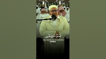 تلاوة من عشائية بمسجد ابن باز بمكة 1437ه من #سورة_المائدة للقارئ الشيخ #عمر_القزابري