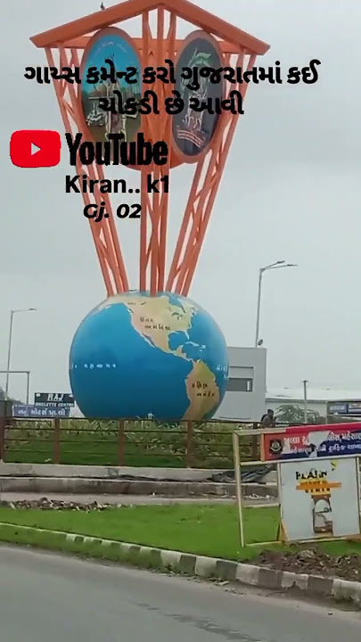 #minivlog #parulrathwanewtimli YouTube channel. #minivlog kiran.. k1 #kiran #sarbebhabantusukhinah
