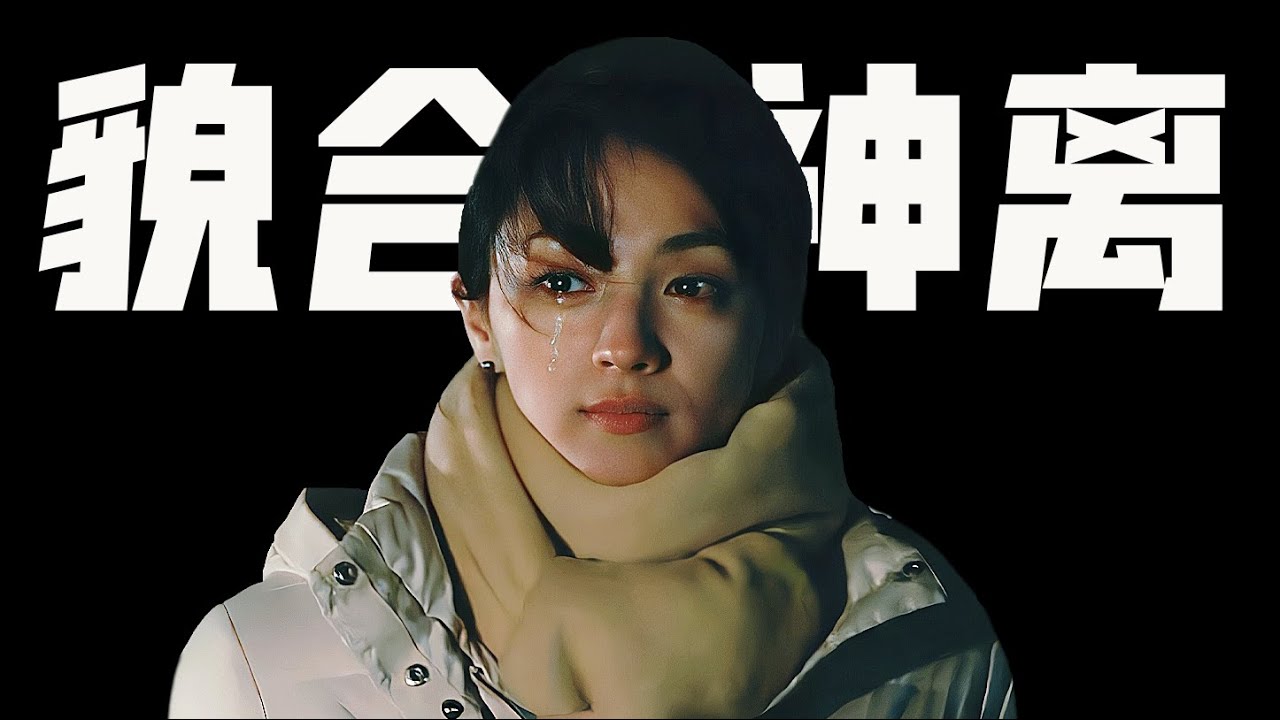 婚姻，是人到中年最殘忍的孤獨，看哭無數人的致郁神作《四重奏》