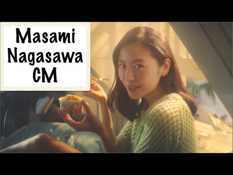 長澤まさみ CM集 “最新！ロッテ「ジェラートマイスター」”【女優】Masami Nagasawa