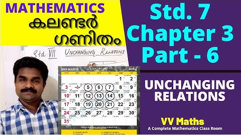 Maths Std 7 Chapter 3 [ Part 6 ] in English and Malayalam - Kerala Syllabus "UNCHANGING RELATIONS"