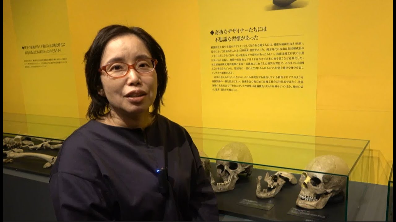 『骨が語る「生と死」』展：研究者インタビュー5 - YouTube