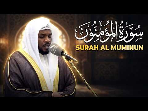 سورة المؤمنون الشيخ مختار الحاج تلاوة خاشعة - Surah Al Muminun Shiekh Mukhtar Al Hajj