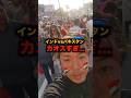 【カオス】インドとパキスタンの戦いがヤバすぎた..【インドひとり旅・アムリトサル国境ワガ編】