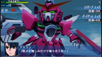 Super Robot Taisen: Operation Extend - Chapter 4, Stage 16, Part 1