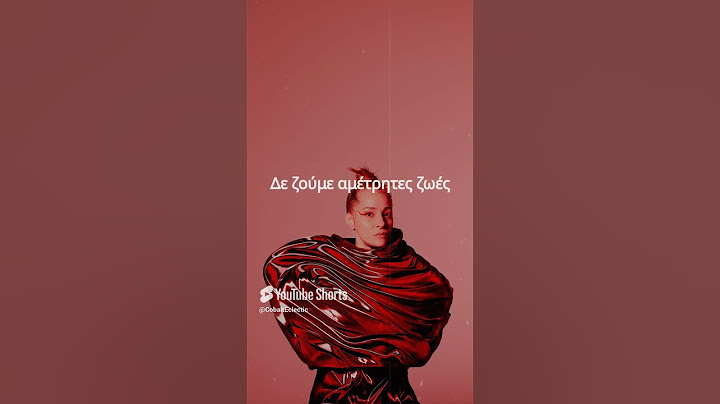 Νατάσσα Μποφίλιου - Θες Δε Θες | @NatassaBofiliouOfficial