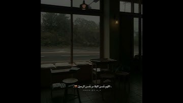 اكتب شيئ يشفع لك يوم القيامه🤎.القارئ:#حسام_الدين_عبادي