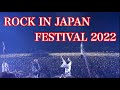 【ロッキン2022】大トリで圧巻のパフォーマンスを披露したUVERworld/TAKUYA∞