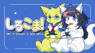 【BROK the Investigator】シルキーとこまどりのゲーム実況 92回目