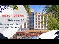 Отличный бюджетный отель в Сиде. SideKum Hotel 5*