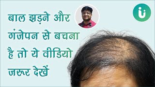 कहीं इन 8 कारणों की वजह से तो नहीं गिर रहे हैं आपके बाल - 8 reasons of hair fall in Hindi