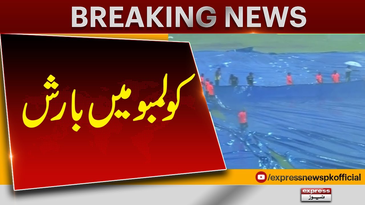 R. Premadasa Stadium Weather | Rain In Colambo | Breaking News