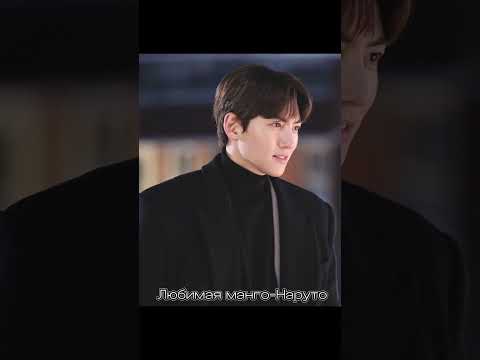 Знаменитая жизнь корейской звезды Чжи Чан Ук (Jichangwook)