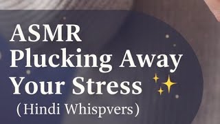 Asmr plucking away your negative energy ✨ ( deep relaxation)
