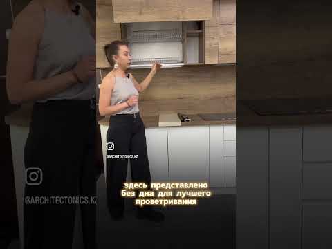 Сушка для посуды верхнего монтажа