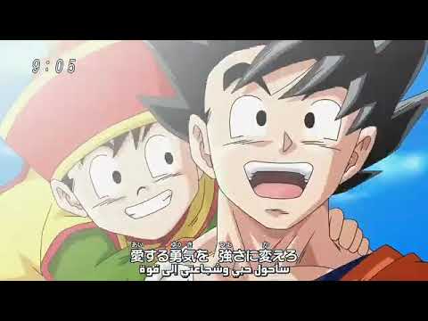 اغنيه دراغون بول زد كأي ارك سيل مترجمه عربي