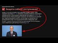 свидетели Иеговы защищают себя от отступников